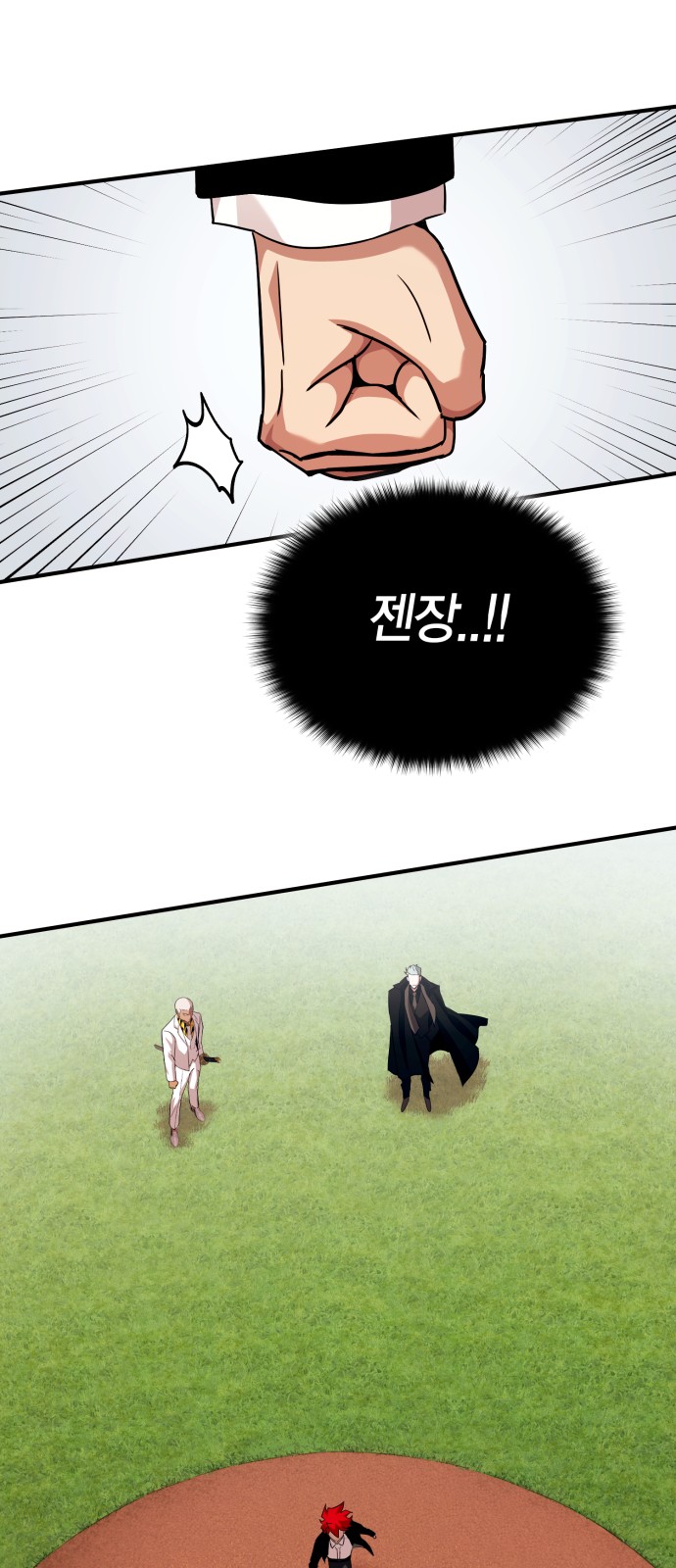 39 페이지