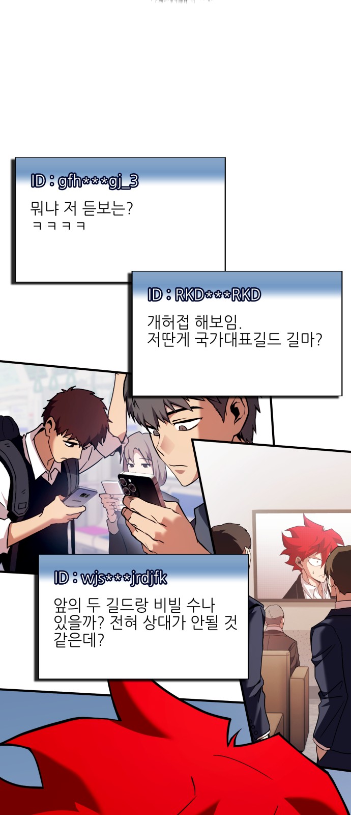 42 페이지