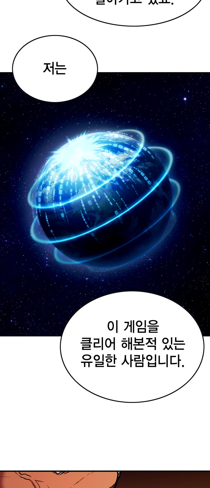 48 페이지