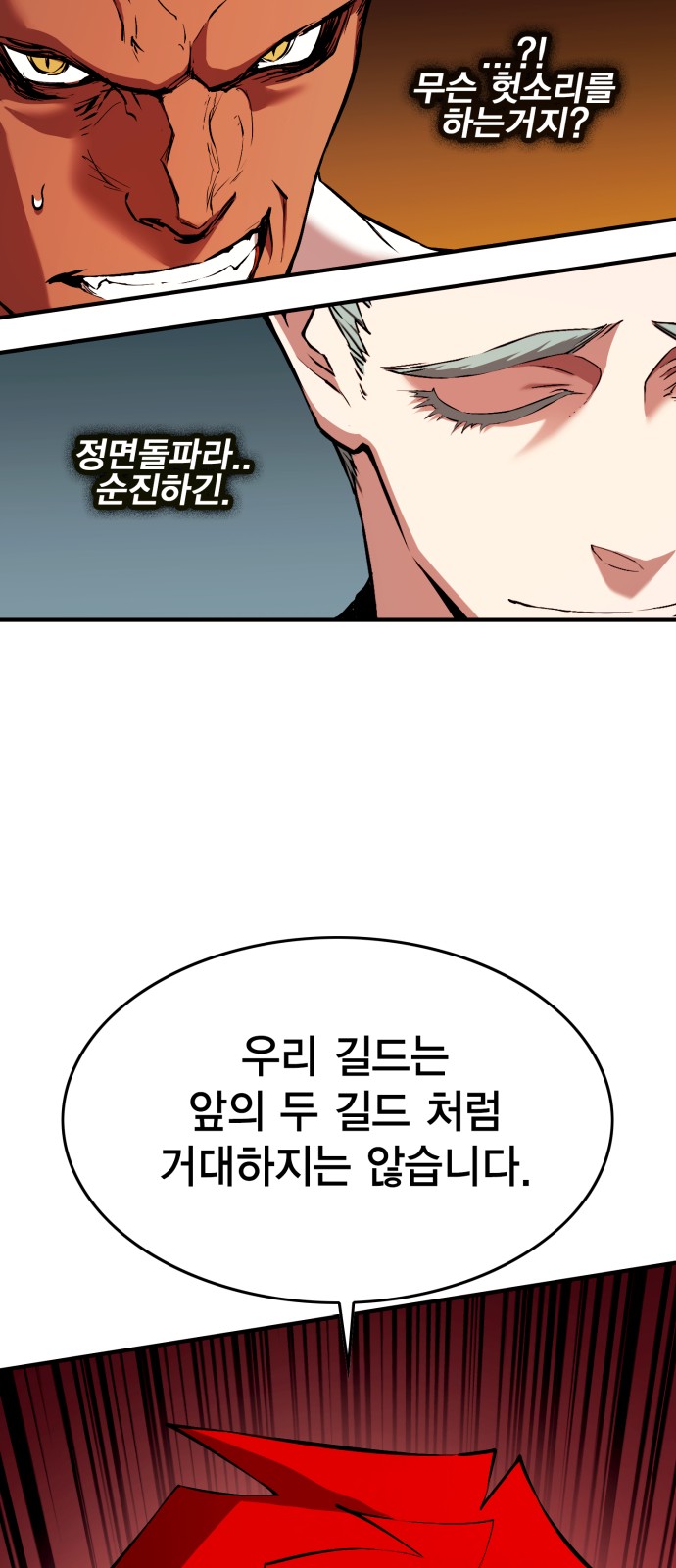 49 페이지
