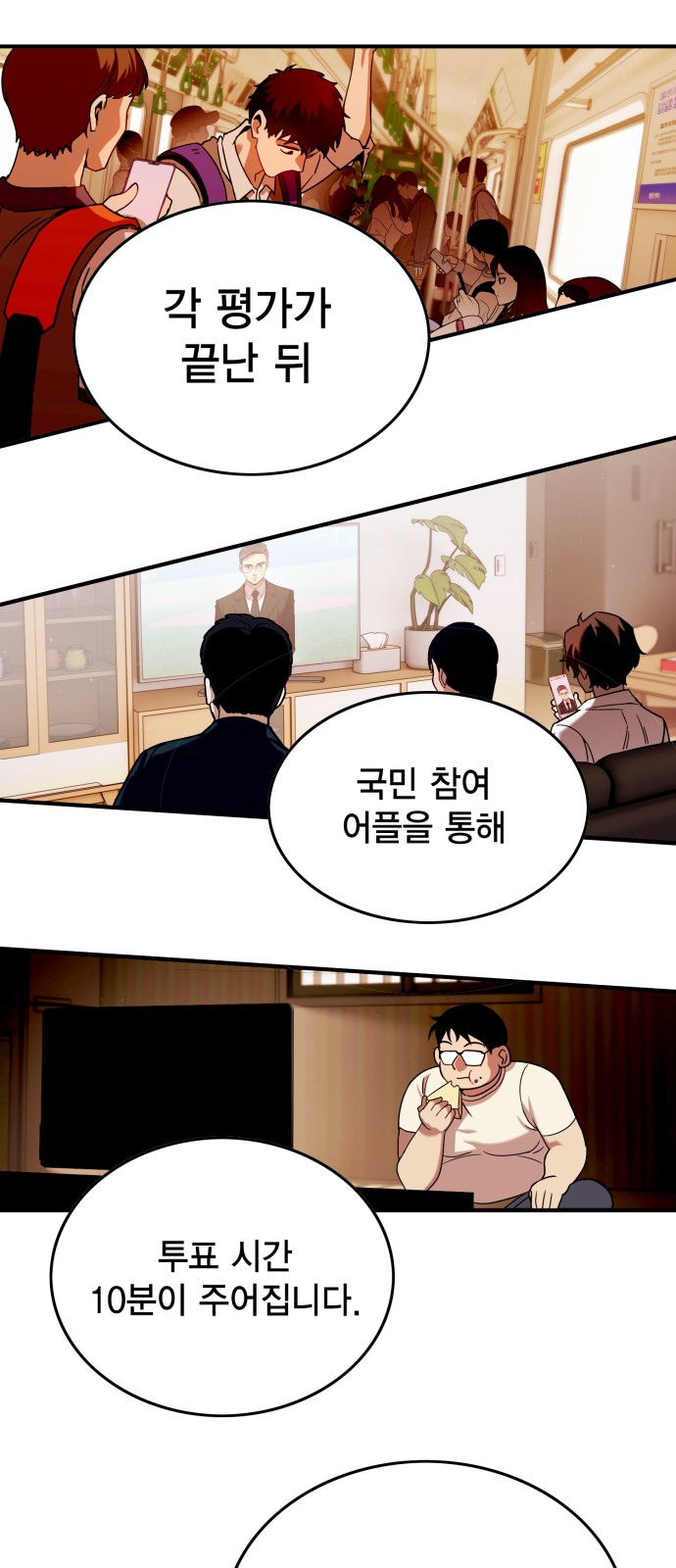 5 페이지