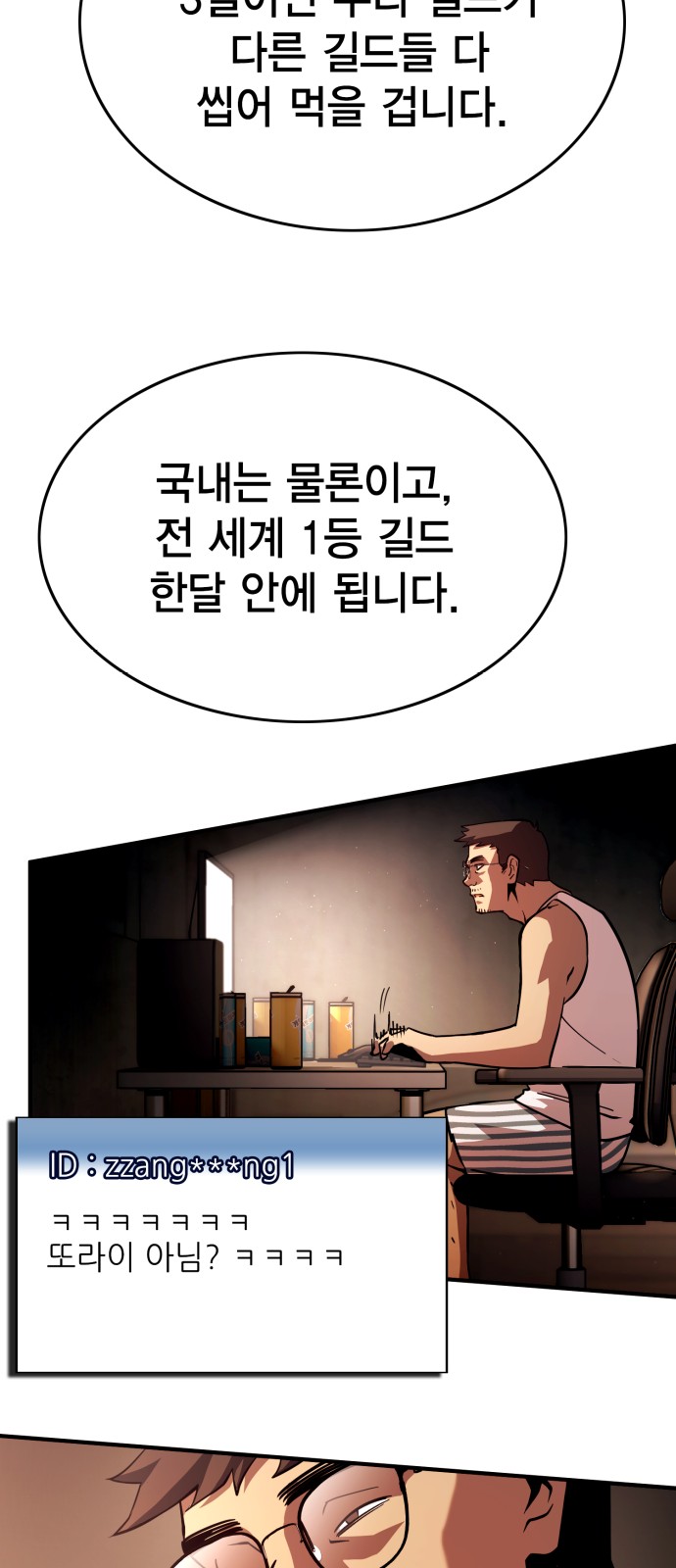 52 페이지