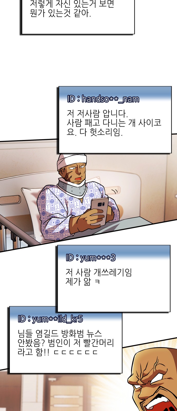 54 페이지