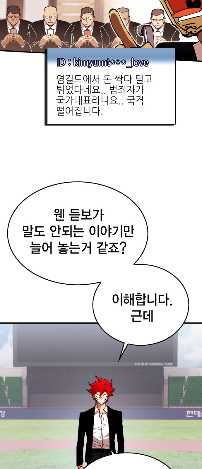 55 페이지