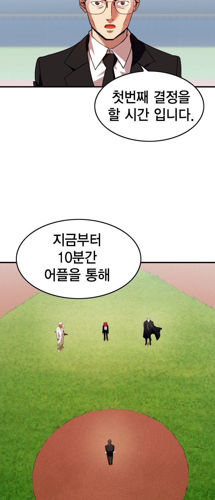 59 페이지