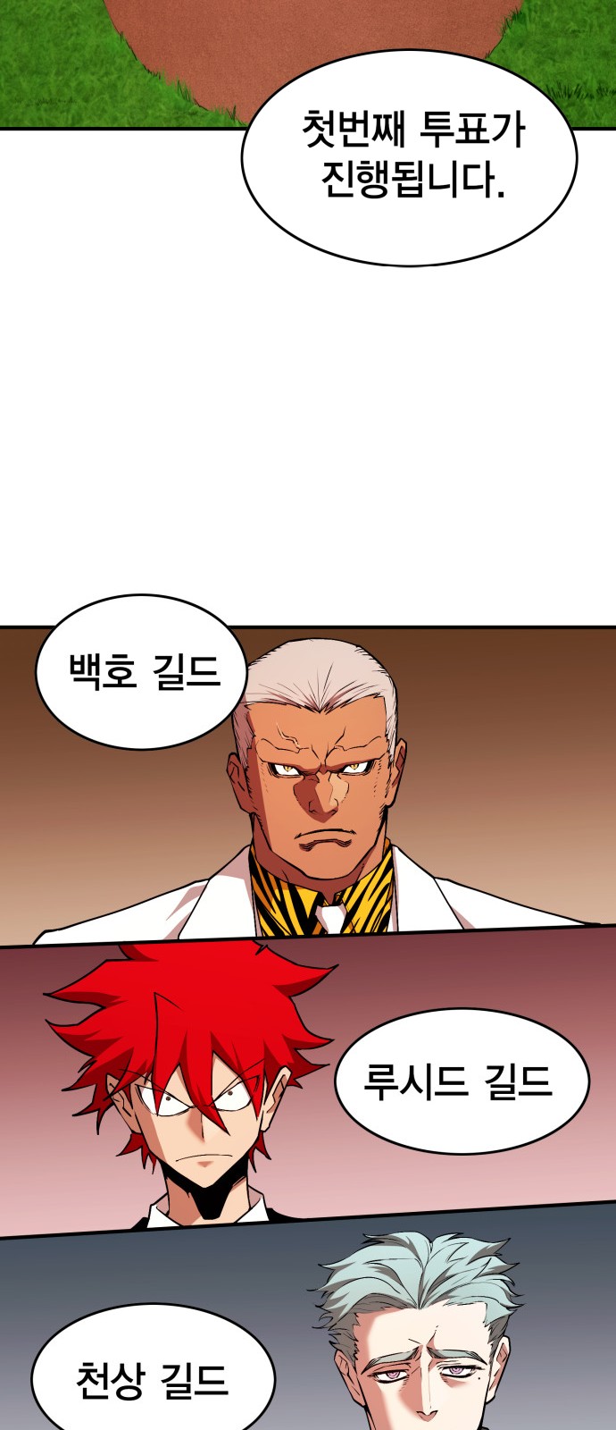 60 페이지