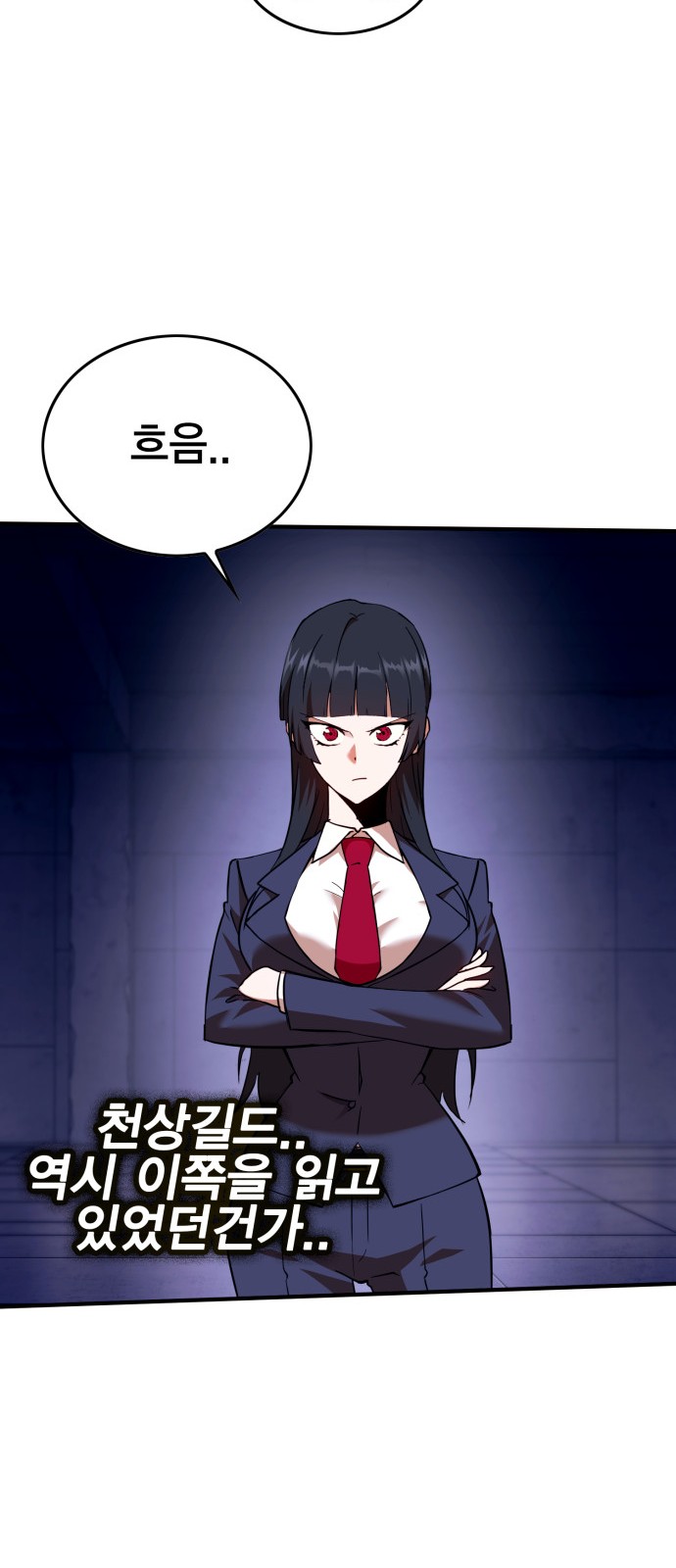 66 페이지