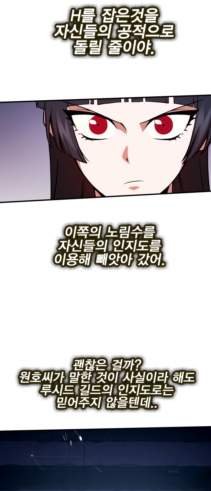 67 페이지