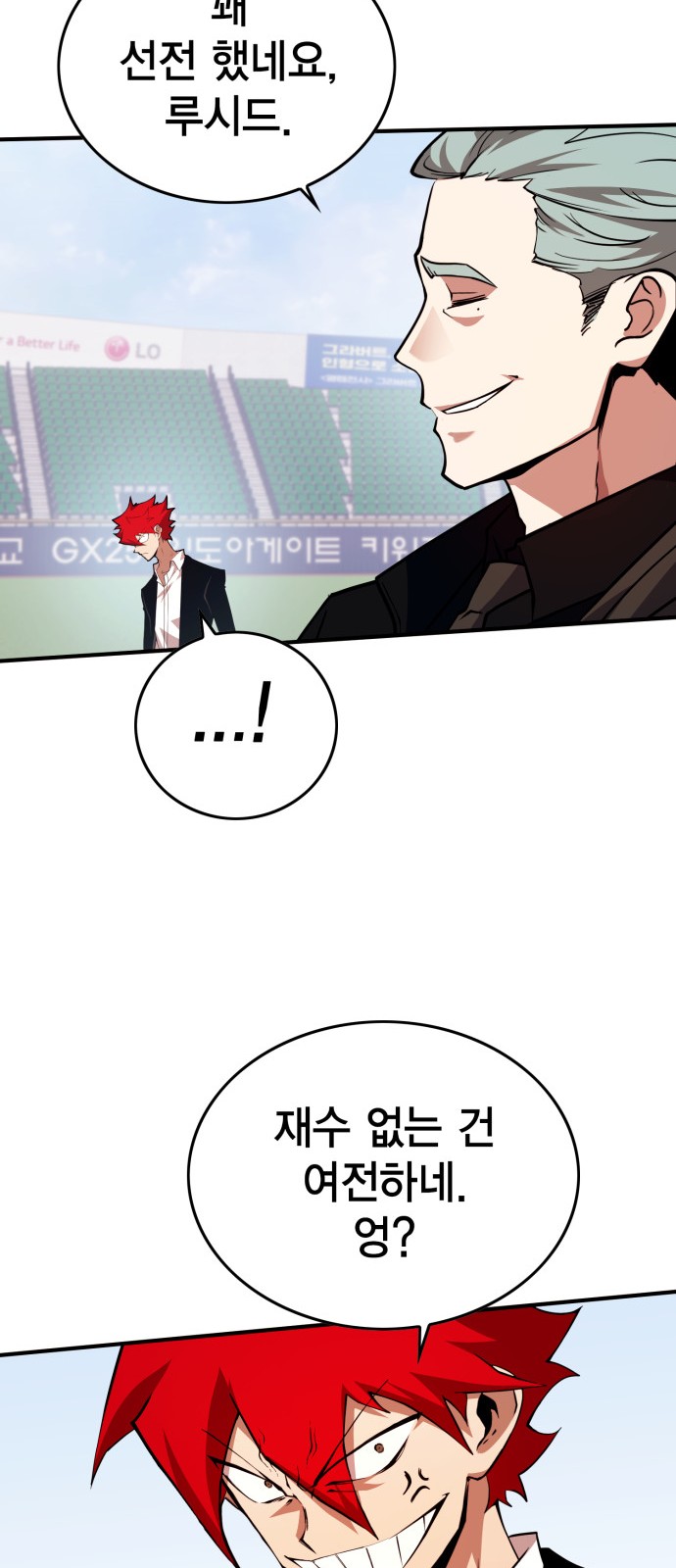 73 페이지