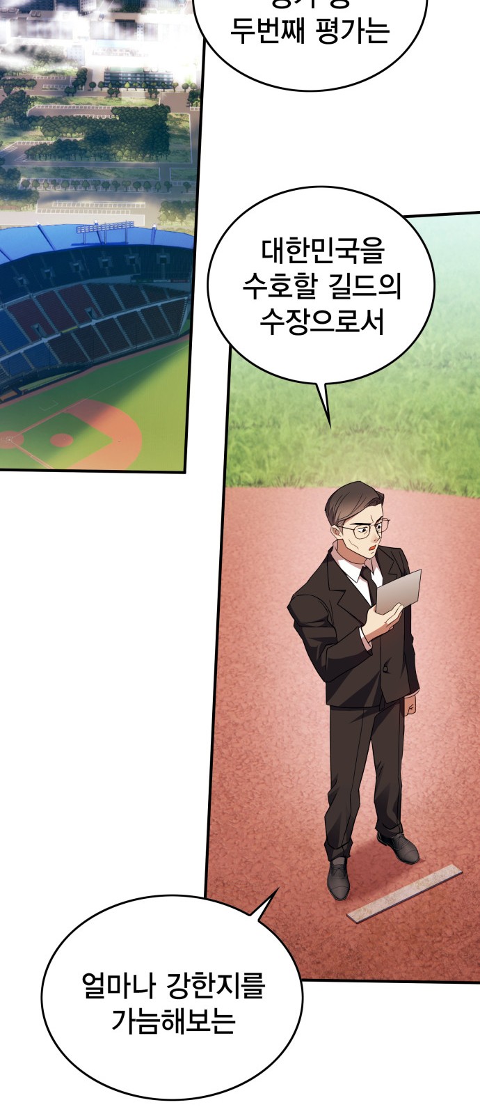 75 페이지