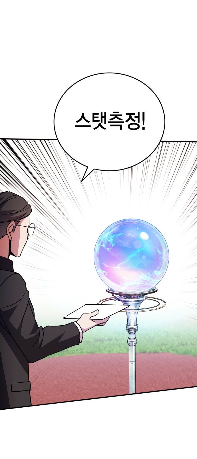 76 페이지