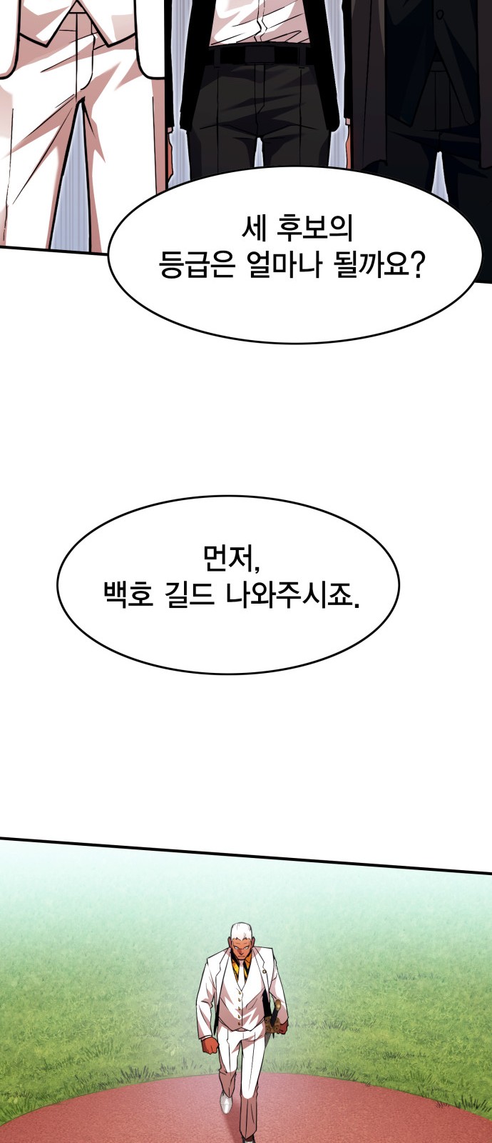 80 페이지