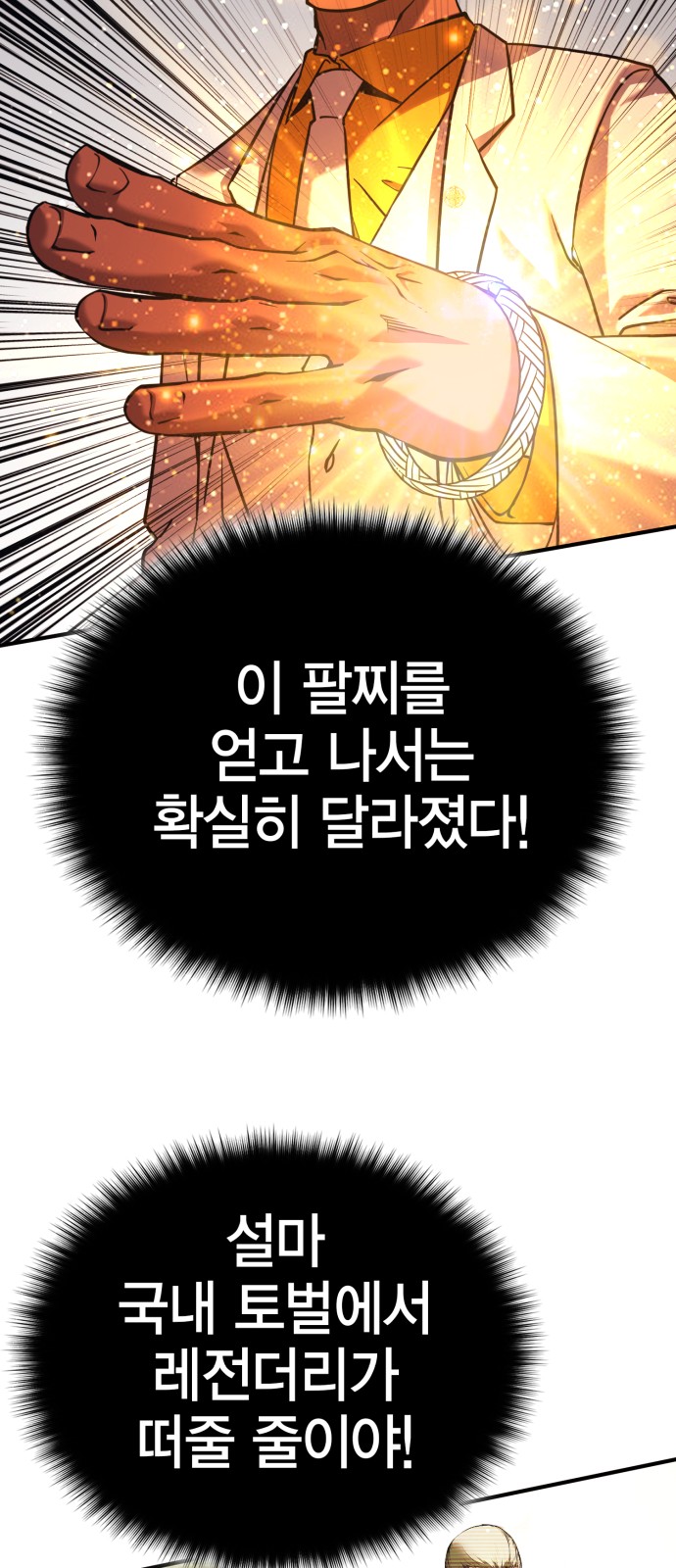 85 페이지