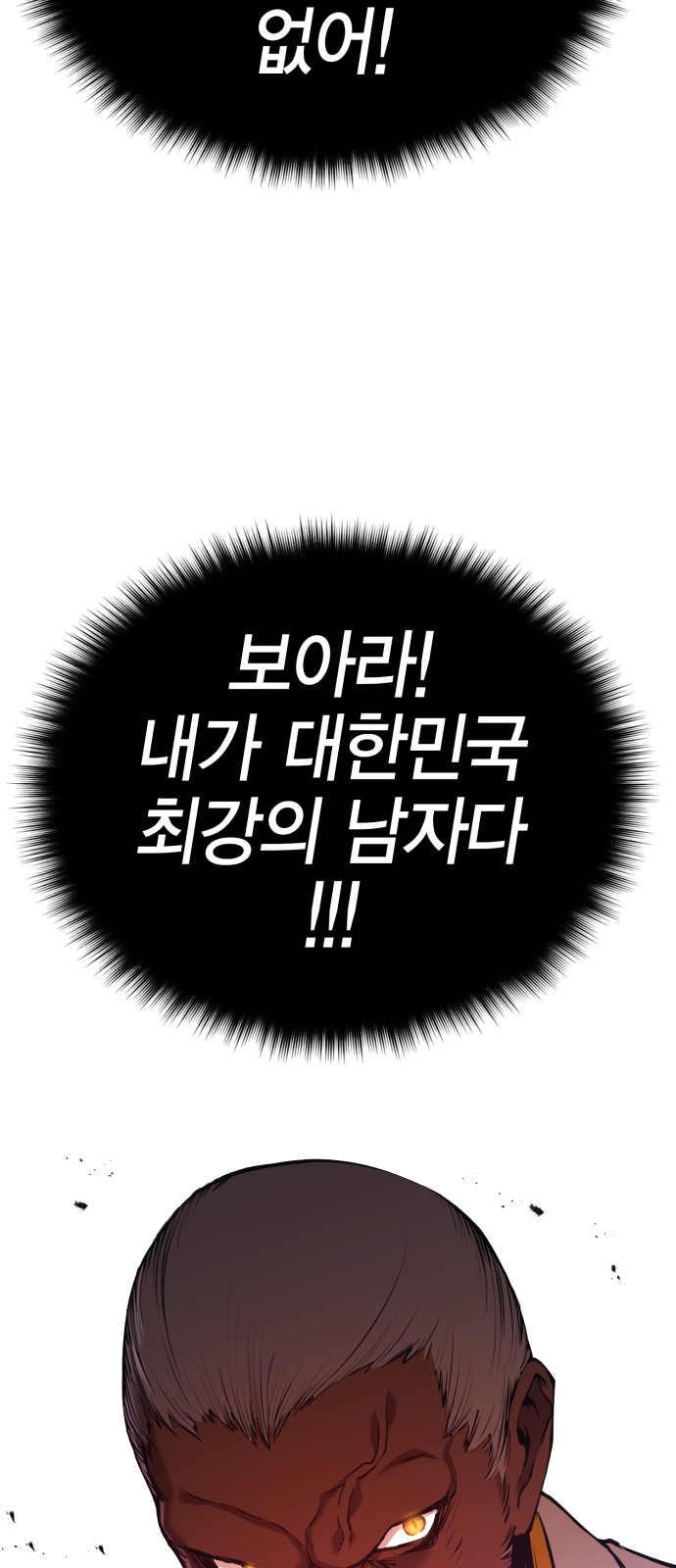 89 페이지