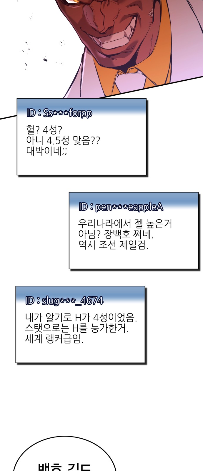 90 페이지