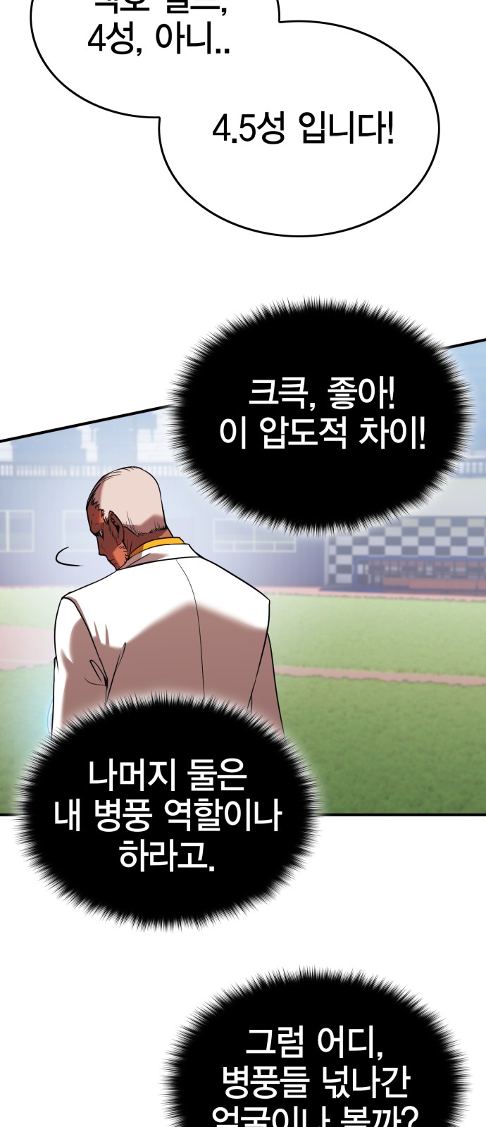 91 페이지