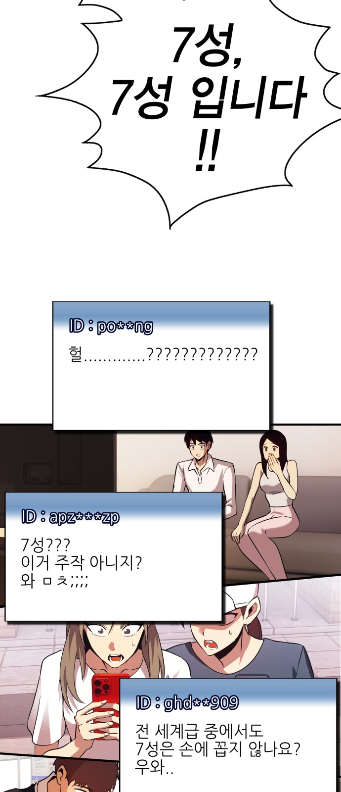 97 페이지