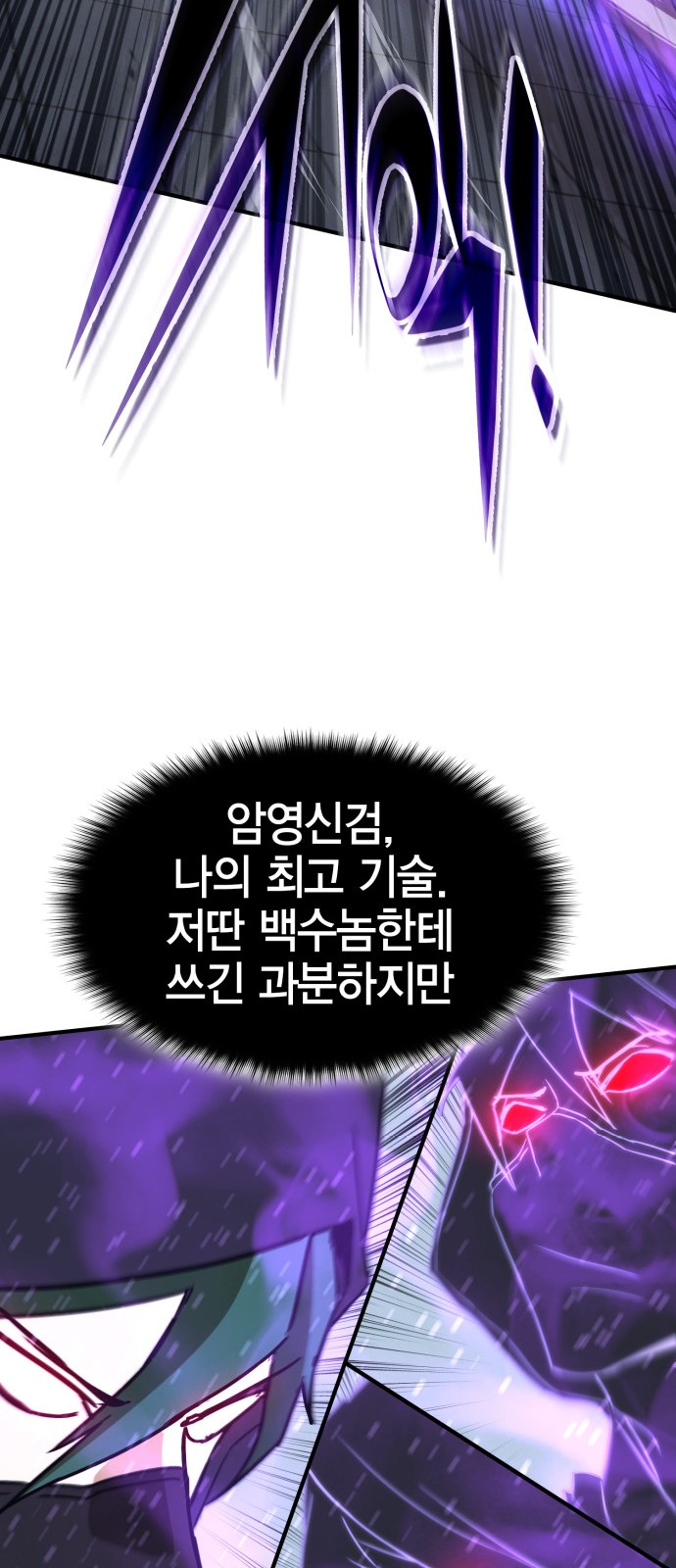 101 페이지