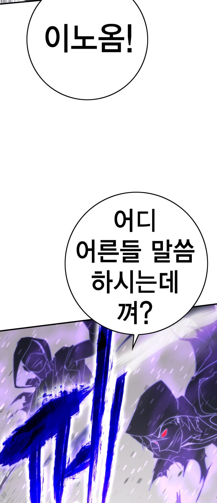 103 페이지
