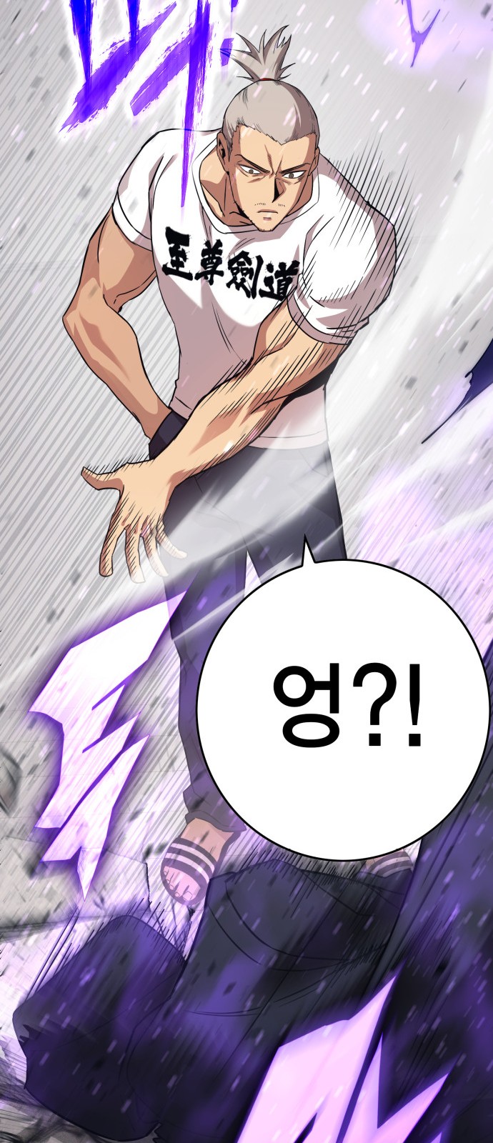 104 페이지