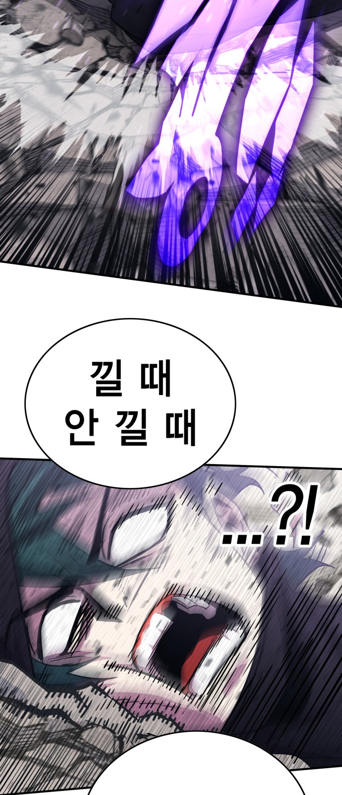 105 페이지
