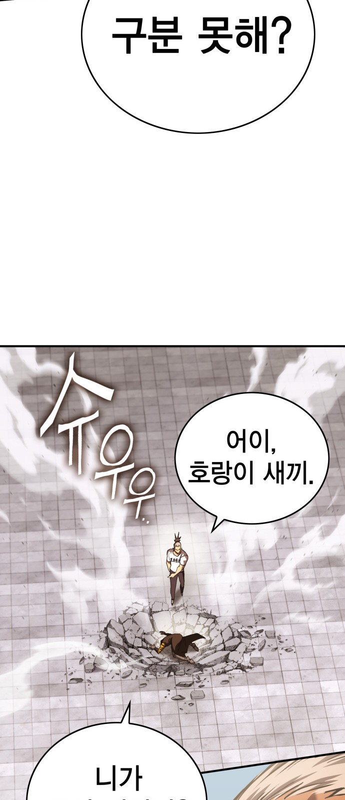 106 페이지