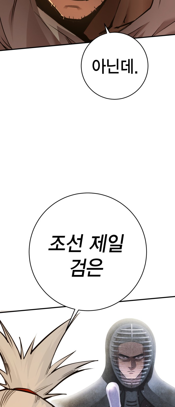 108 페이지