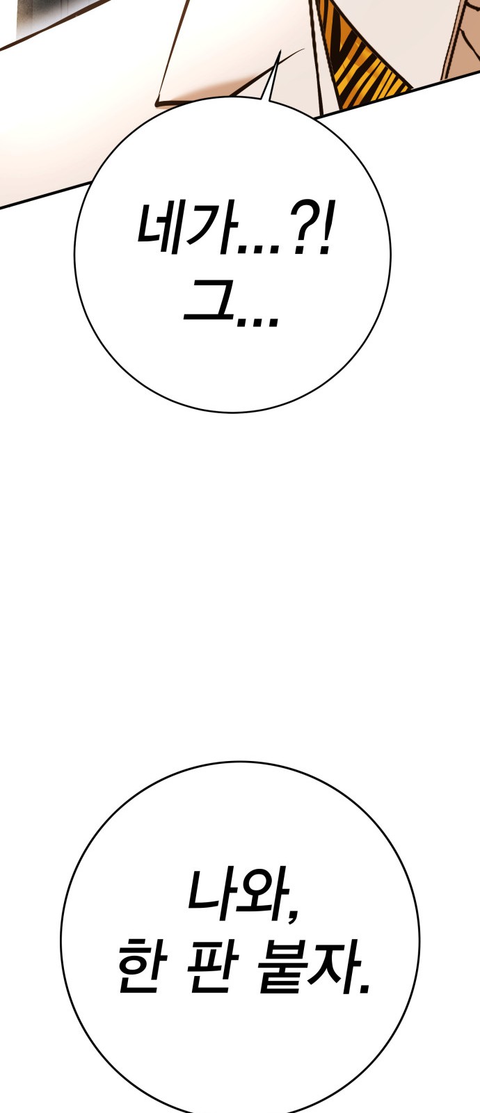 111 페이지
