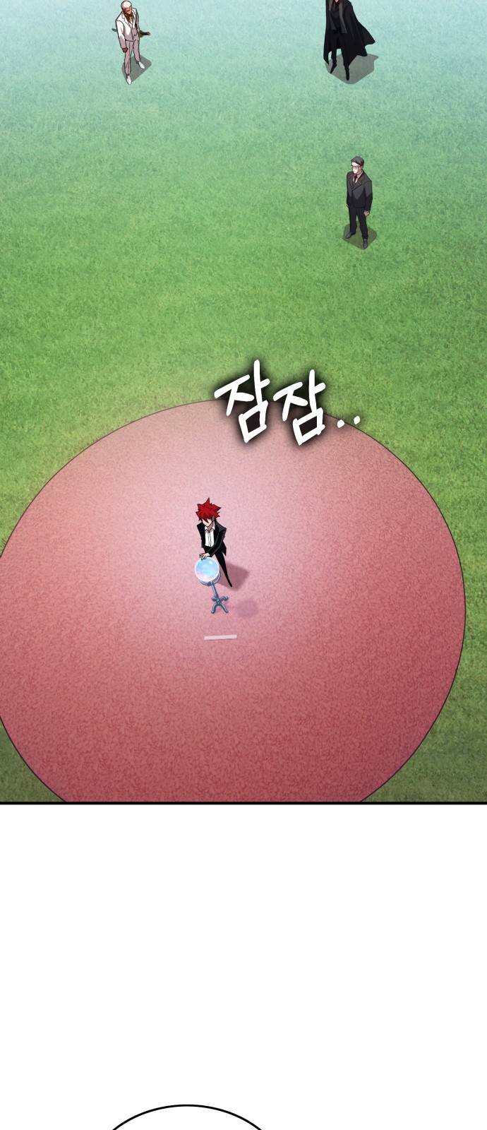 14 페이지