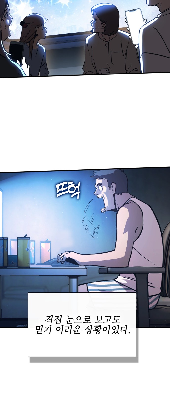 31 페이지