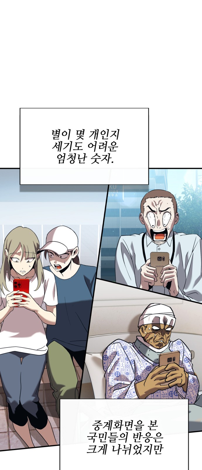 32 페이지