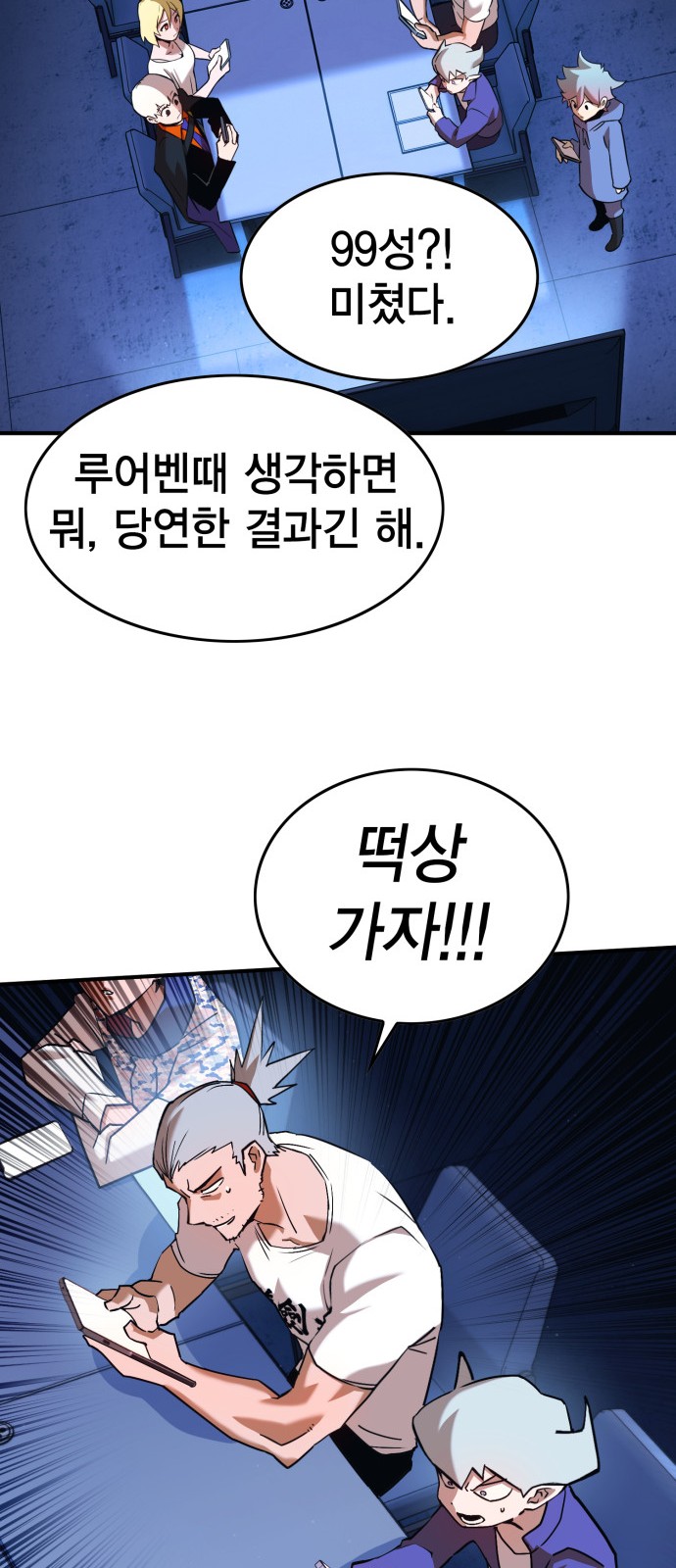 38 페이지