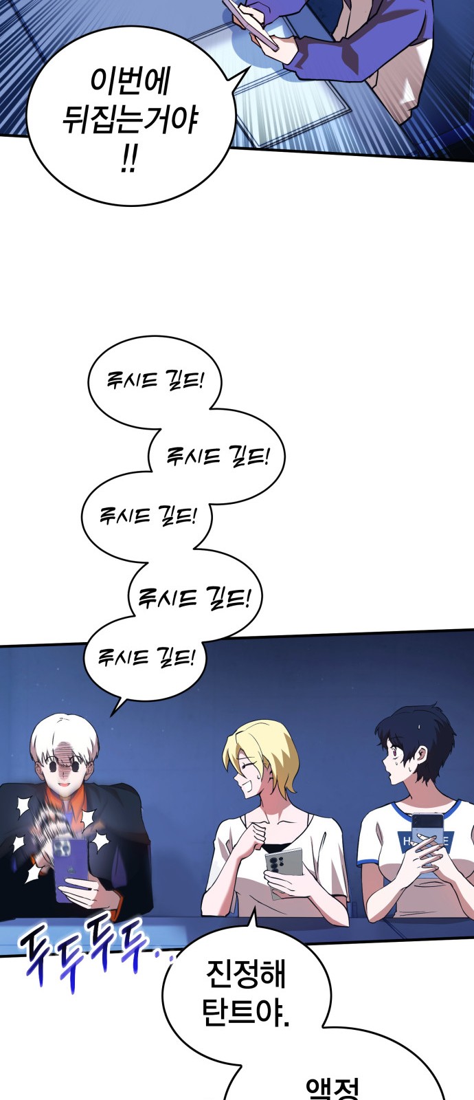39 페이지