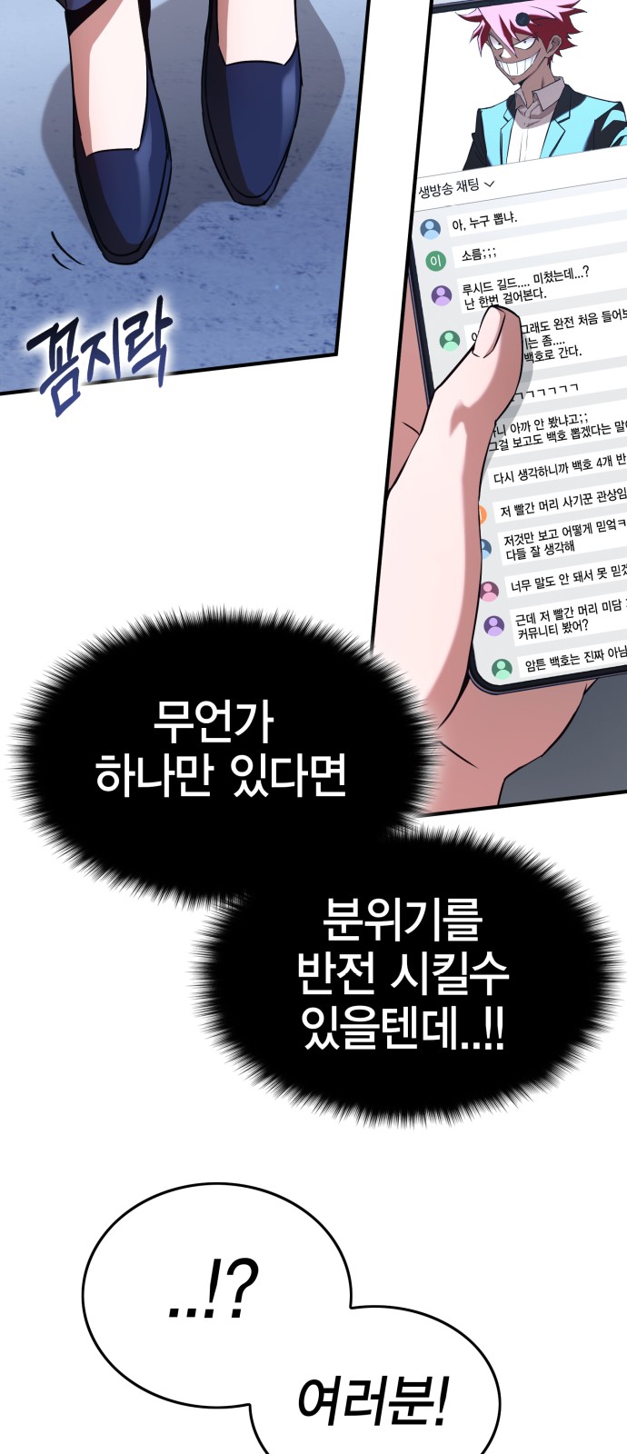 48 페이지