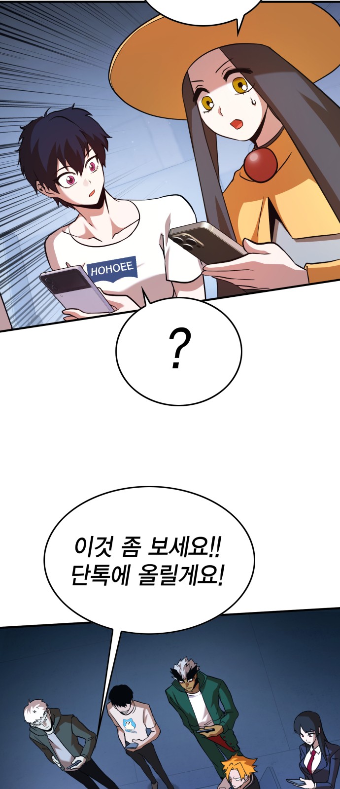 49 페이지