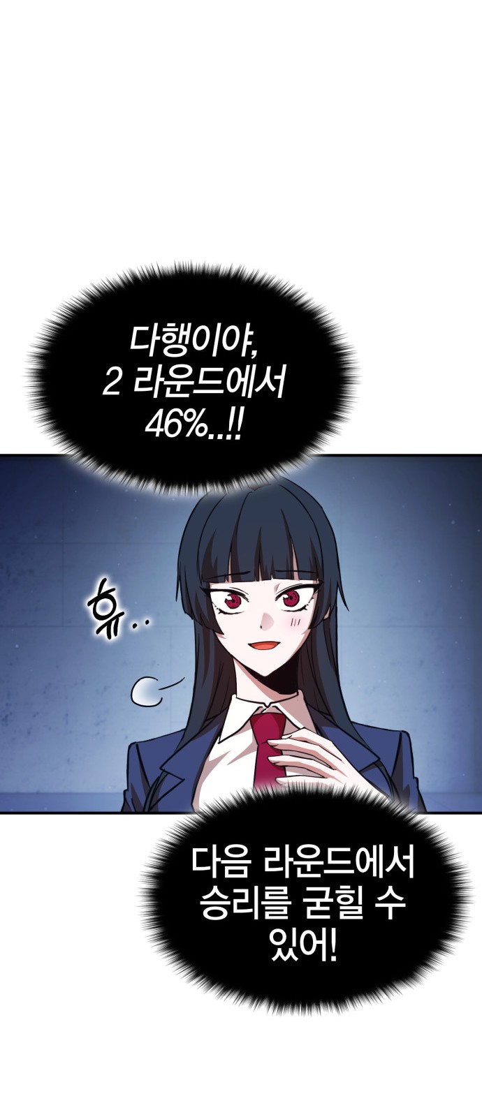 61 페이지