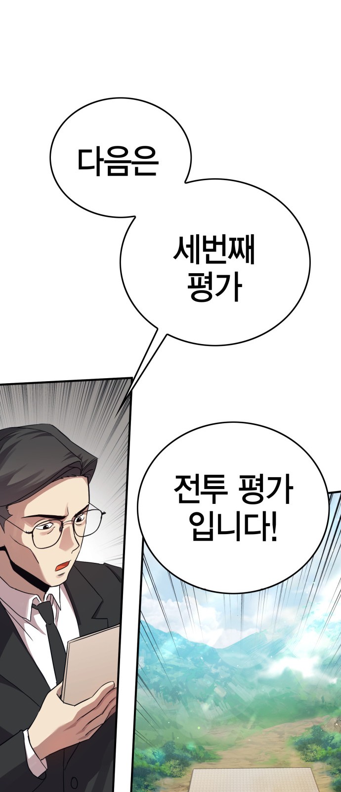 62 페이지