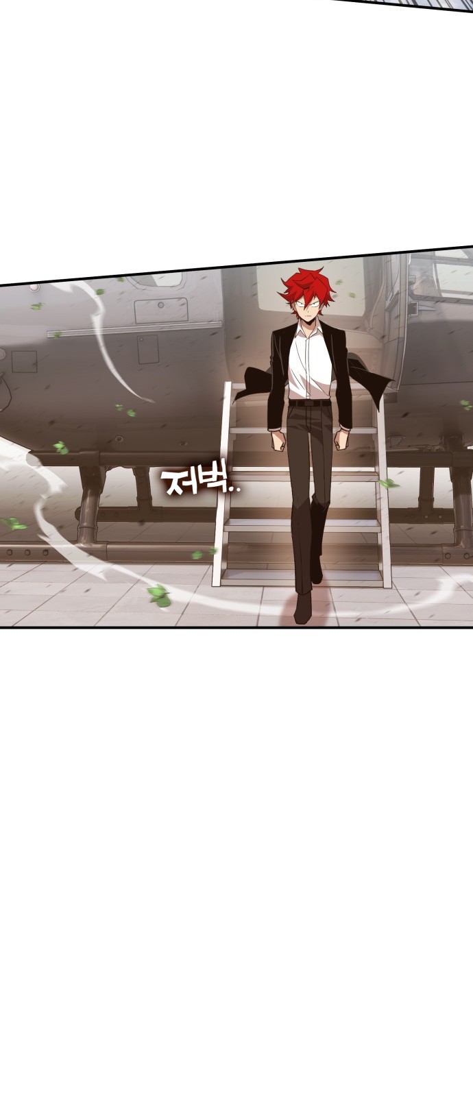 66 페이지