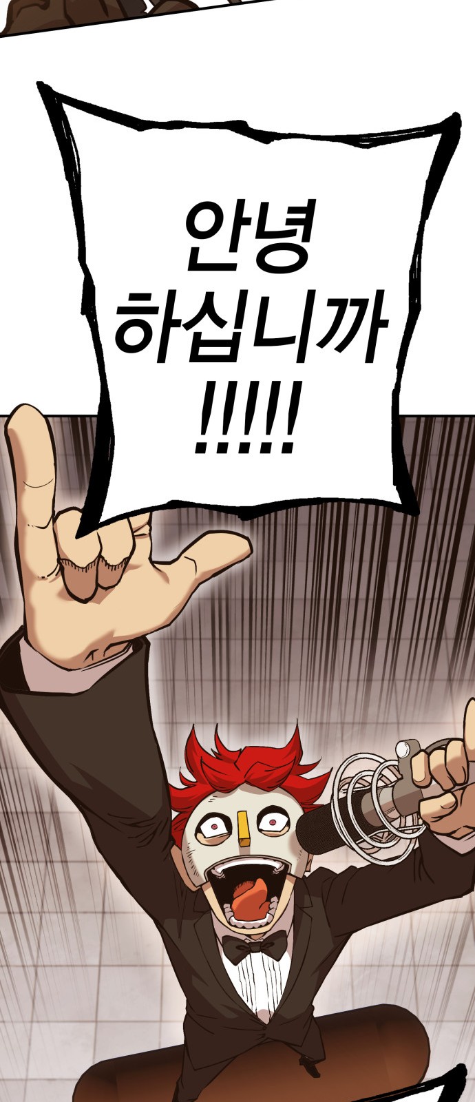 69 페이지