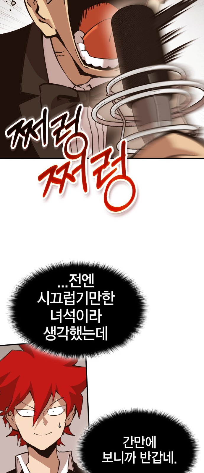71 페이지