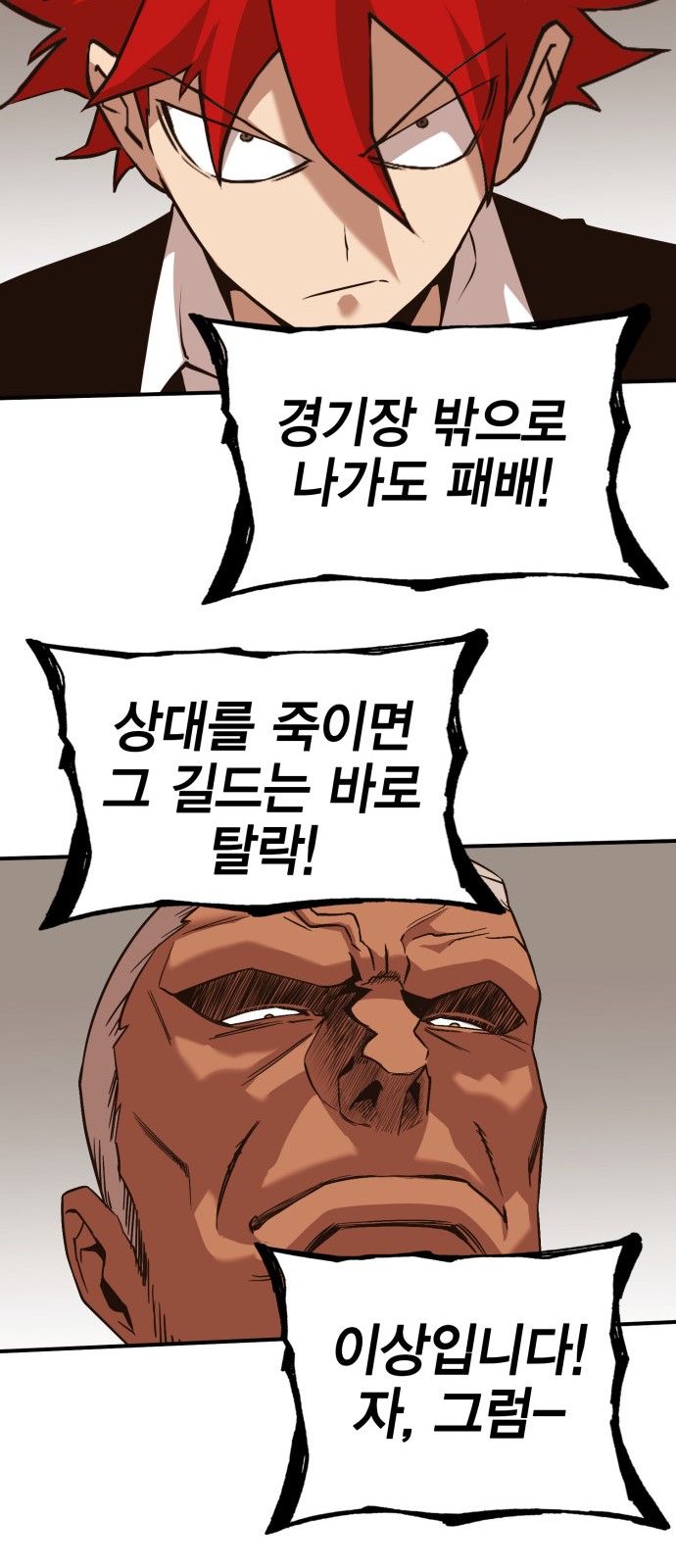 75 페이지