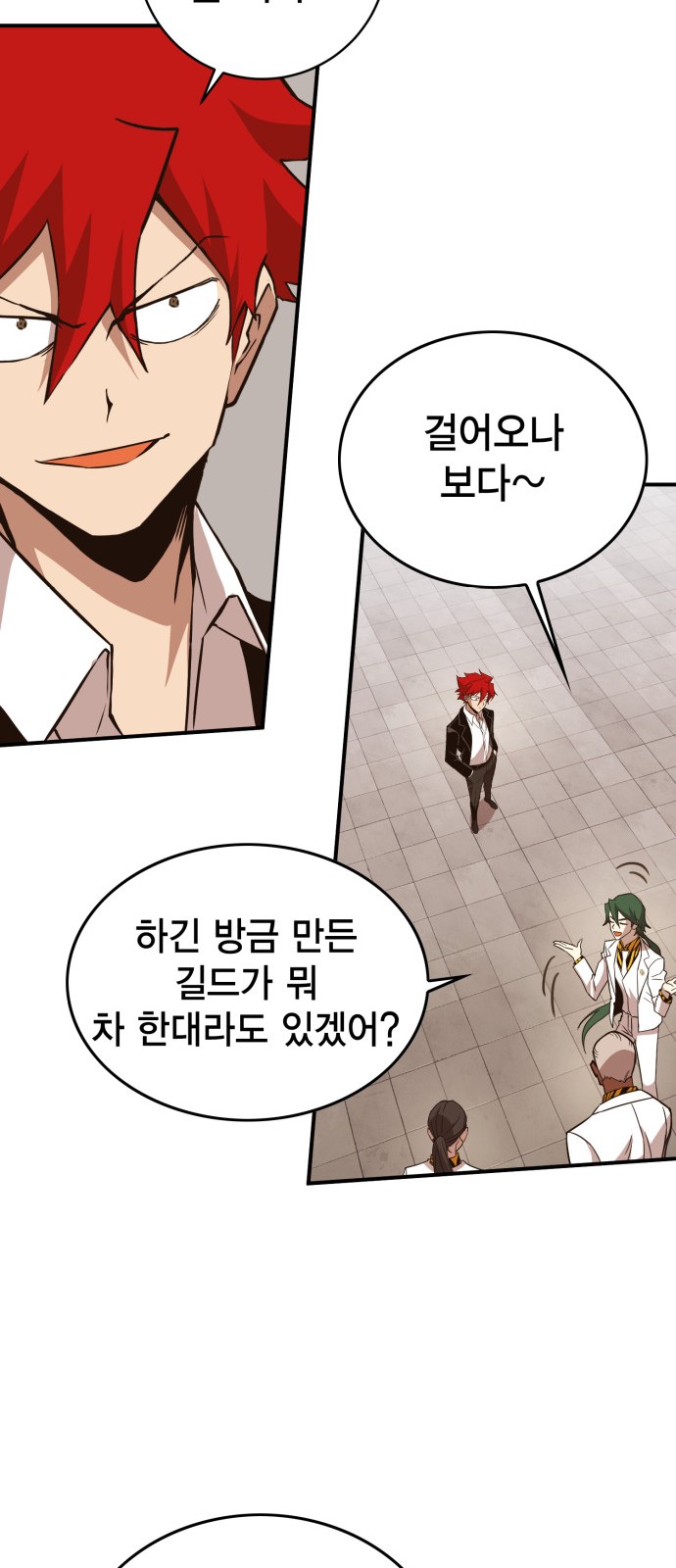 83 페이지