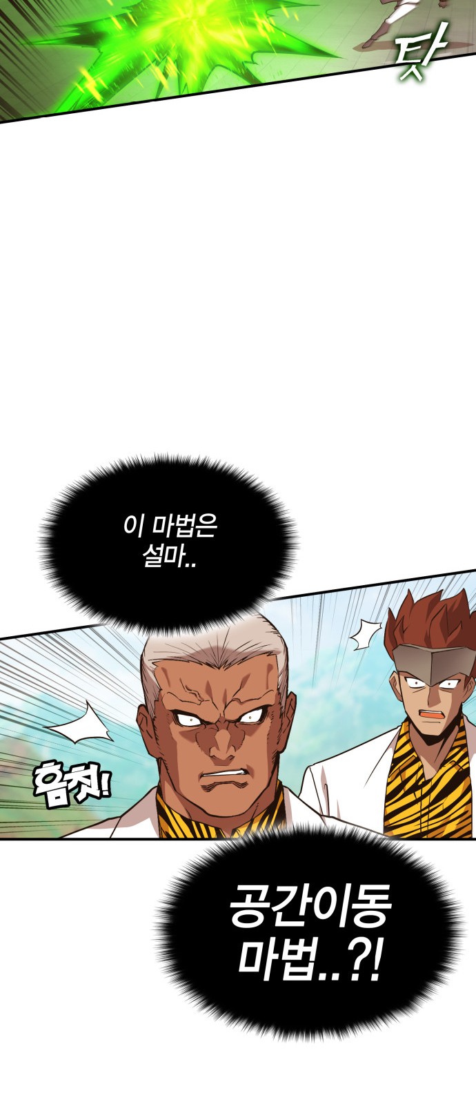 85 페이지