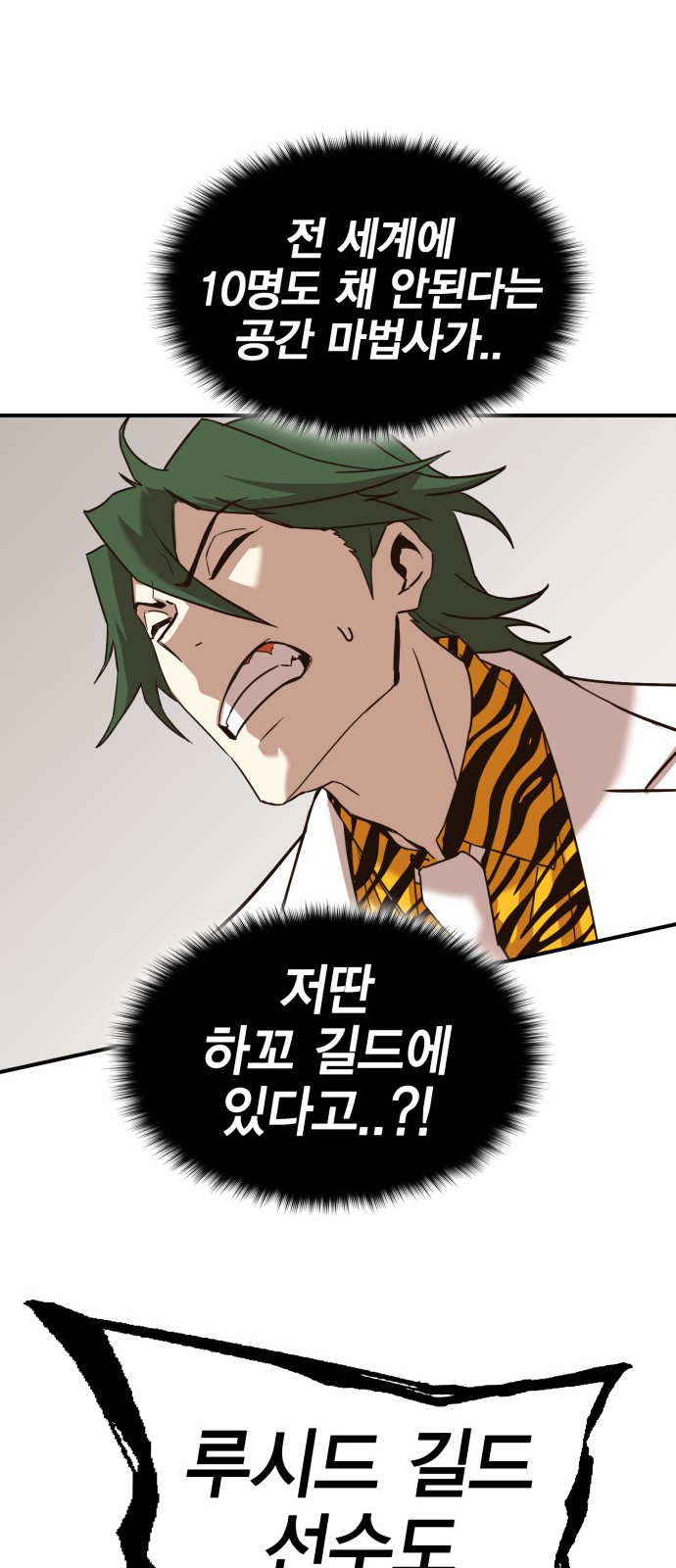 86 페이지