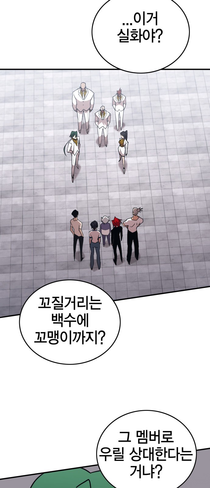 89 페이지