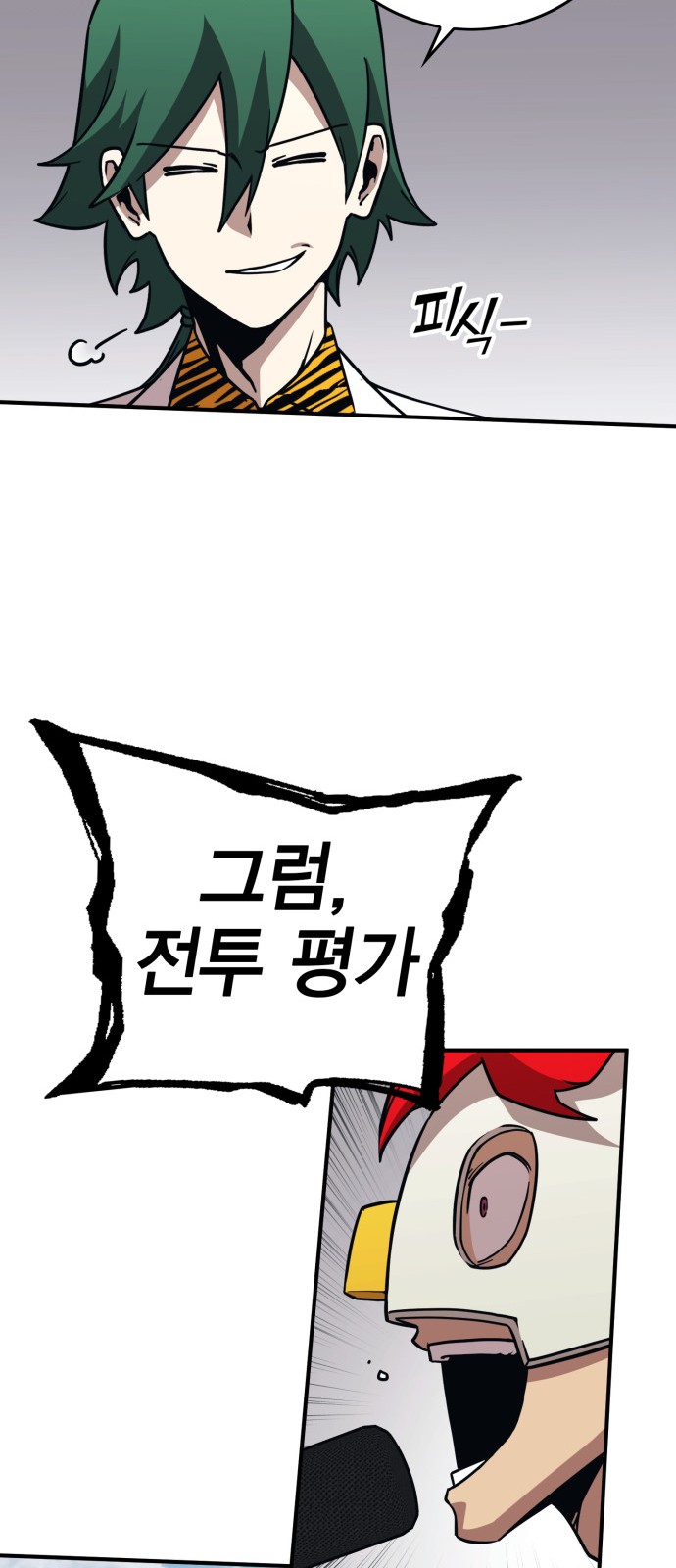 90 페이지