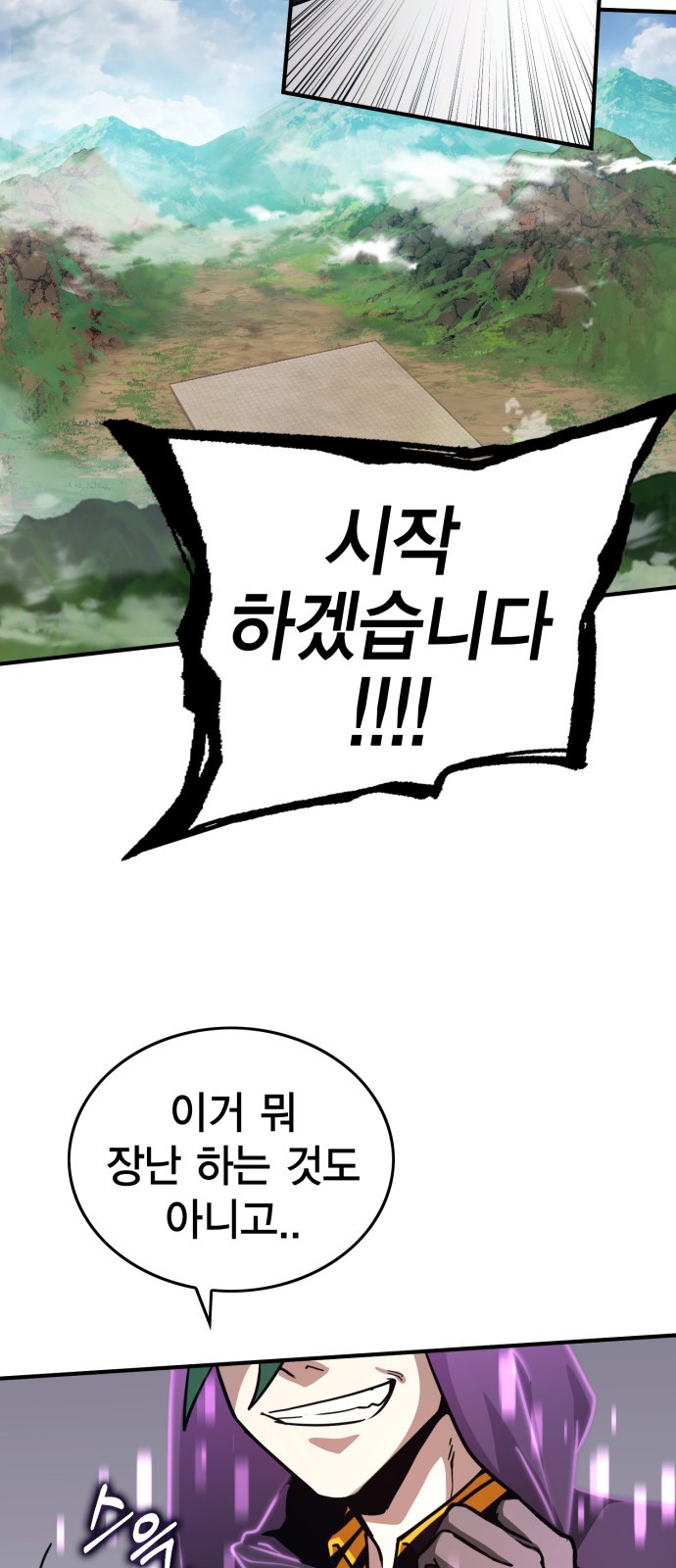 91 페이지