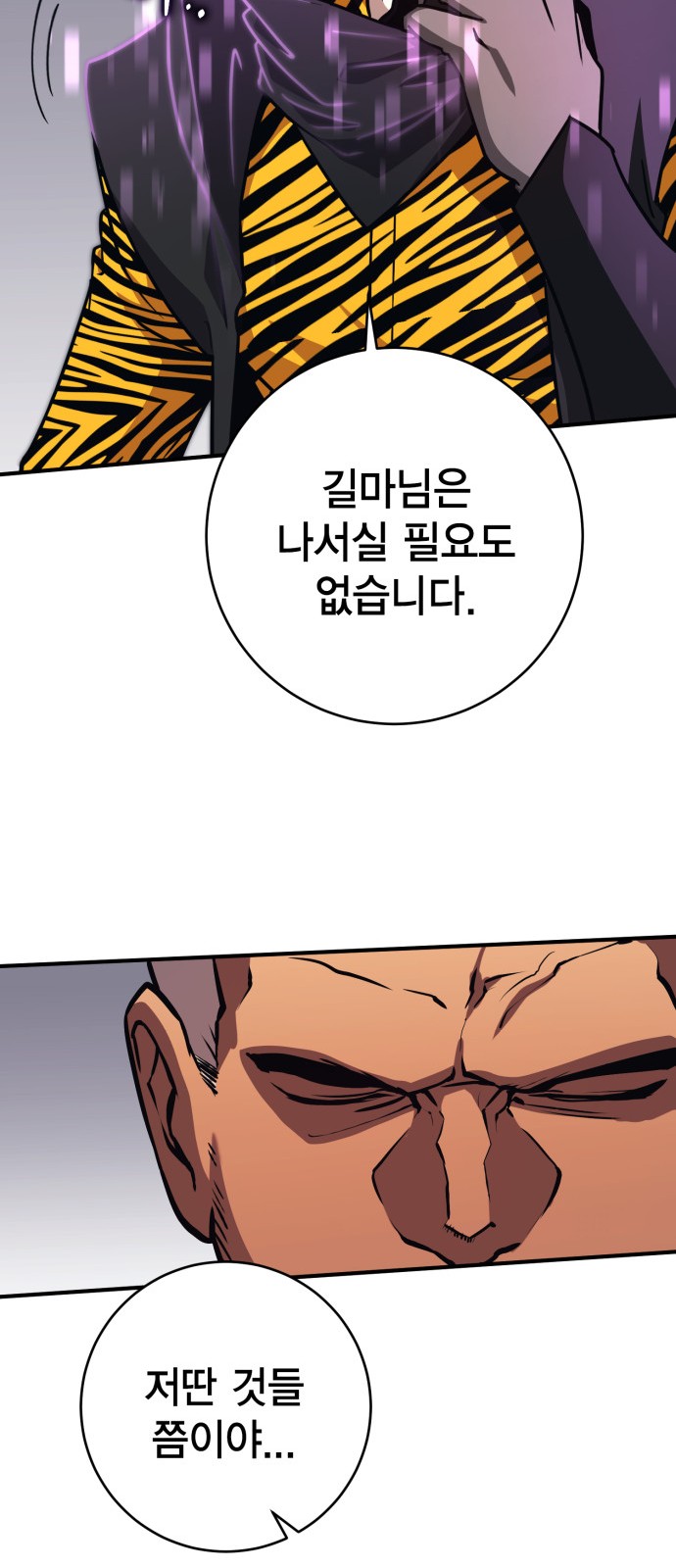92 페이지