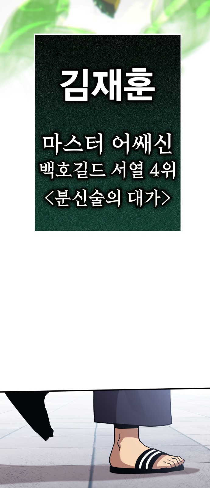 95 페이지