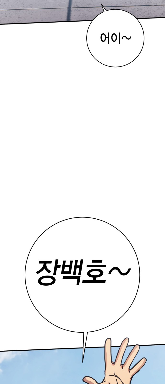 96 페이지